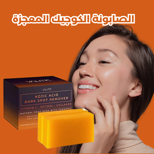 صابونة الكوجيك أسيد