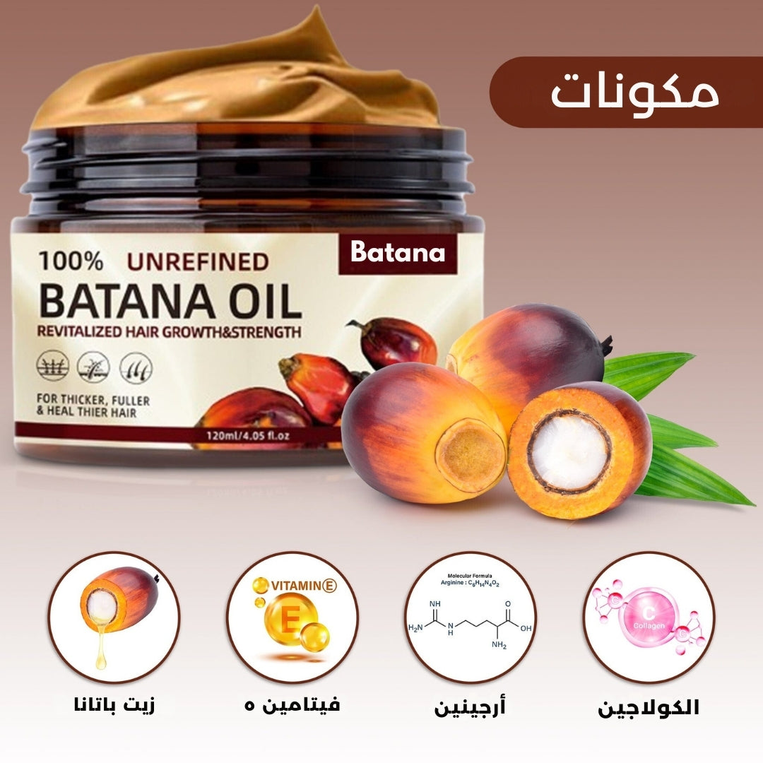 زيت الباتانا الخام - مستورد من الهندوراس